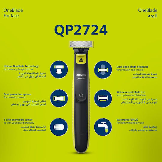 xlarge_20240501103924_philips_oneblade_qp2724_10_xyristiki_michani_prosopou_1