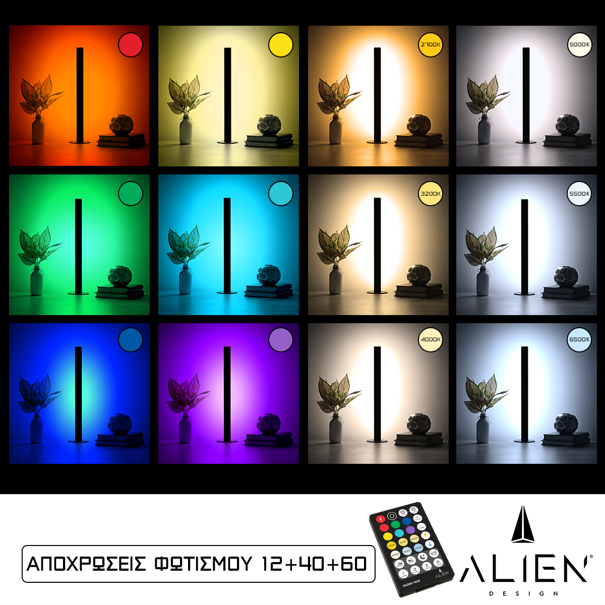 675a1f_alien_diva_black_50_9